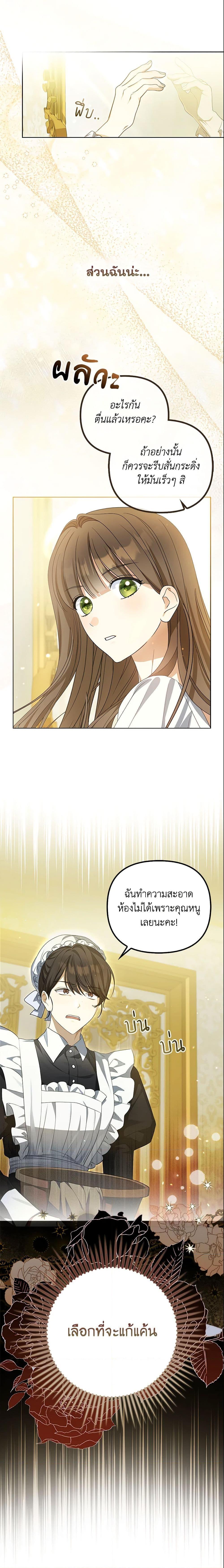 Manga-lc-com อ่านมังงะ อ่านการ์ตูน ออนไลน์ ฟรี Why Are You Obsessed With Your Fake Wife ตอนที่ 1 2 3 4 5 6 7 8 9 10 11 12 13 14 ฟรี ไม่มีโฆษณา Manga-lc - อ่าน มังงะ อ่าน การ์ตูน ออนไลน์ อ่านมังงะ ฟรี