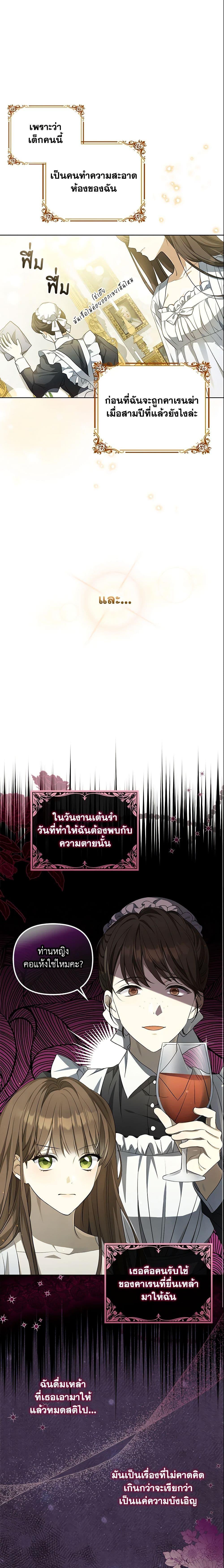 Manga-lc-com อ่านมังงะ อ่านการ์ตูน ออนไลน์ ฟรี Why Are You Obsessed With Your Fake Wife ตอนที่ 1 2 3 4 5 6 7 8 9 10 11 12 13 14 ฟรี ไม่มีโฆษณา Manga-lc - อ่าน มังงะ อ่าน การ์ตูน ออนไลน์ อ่านมังงะ ฟรี