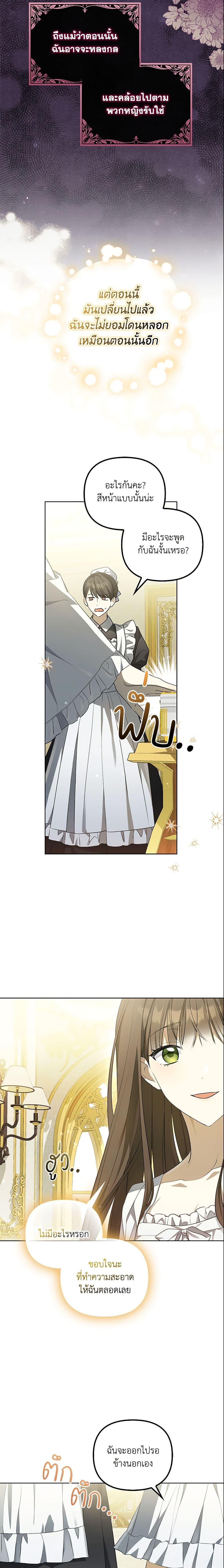 Manga-lc-com อ่านมังงะ อ่านการ์ตูน ออนไลน์ ฟรี Why Are You Obsessed With Your Fake Wife ตอนที่ 1 2 3 4 5 6 7 8 9 10 11 12 13 14 ฟรี ไม่มีโฆษณา Manga-lc - อ่าน มังงะ อ่าน การ์ตูน ออนไลน์ อ่านมังงะ ฟรี