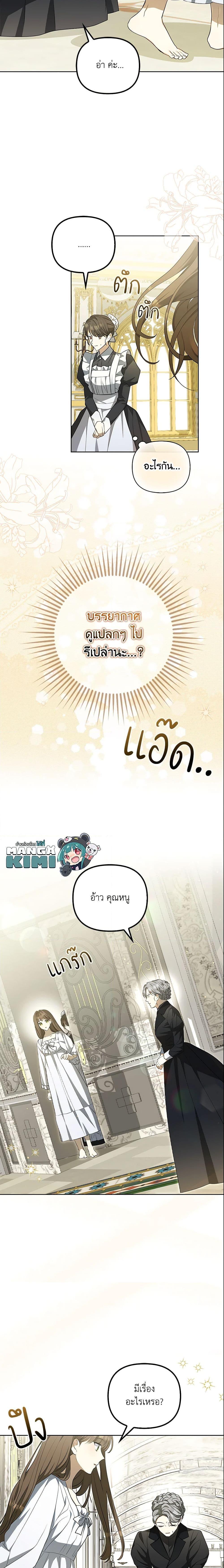 Manga-lc-com อ่านมังงะ อ่านการ์ตูน ออนไลน์ ฟรี Why Are You Obsessed With Your Fake Wife ตอนที่ 1 2 3 4 5 6 7 8 9 10 11 12 13 14 ฟรี ไม่มีโฆษณา Manga-lc - อ่าน มังงะ อ่าน การ์ตูน ออนไลน์ อ่านมังงะ ฟรี