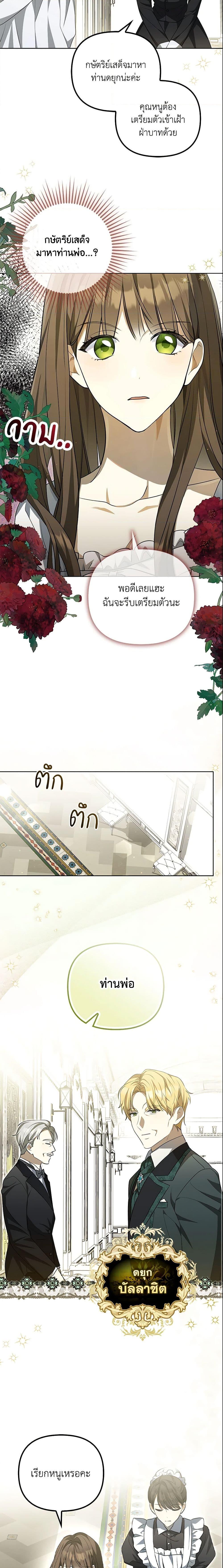 Manga-lc-com อ่านมังงะ อ่านการ์ตูน ออนไลน์ ฟรี Why Are You Obsessed With Your Fake Wife ตอนที่ 1 2 3 4 5 6 7 8 9 10 11 12 13 14 ฟรี ไม่มีโฆษณา Manga-lc - อ่าน มังงะ อ่าน การ์ตูน ออนไลน์ อ่านมังงะ ฟรี