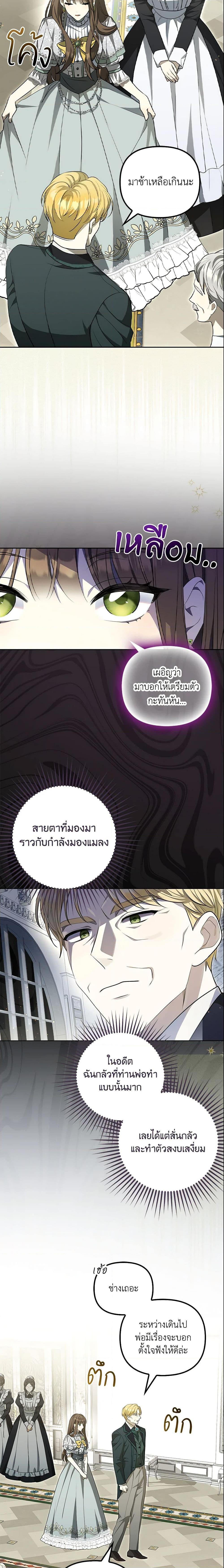 Manga-lc-com อ่านมังงะ อ่านการ์ตูน ออนไลน์ ฟรี Why Are You Obsessed With Your Fake Wife ตอนที่ 1 2 3 4 5 6 7 8 9 10 11 12 13 14 ฟรี ไม่มีโฆษณา Manga-lc - อ่าน มังงะ อ่าน การ์ตูน ออนไลน์ อ่านมังงะ ฟรี