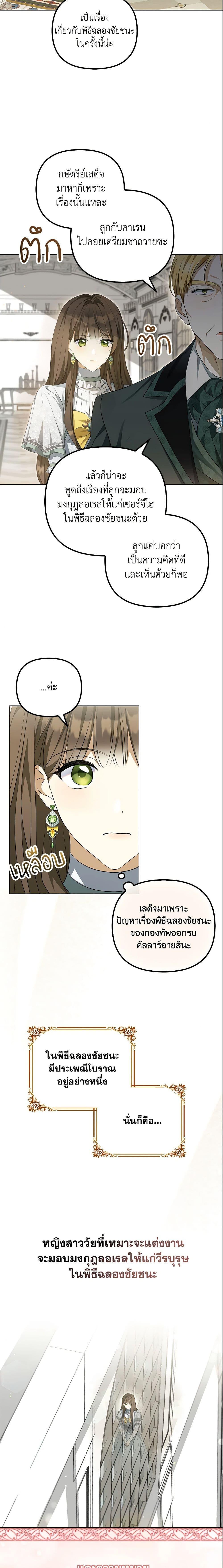 Manga-lc-com อ่านมังงะ อ่านการ์ตูน ออนไลน์ ฟรี Why Are You Obsessed With Your Fake Wife ตอนที่ 1 2 3 4 5 6 7 8 9 10 11 12 13 14 ฟรี ไม่มีโฆษณา Manga-lc - อ่าน มังงะ อ่าน การ์ตูน ออนไลน์ อ่านมังงะ ฟรี