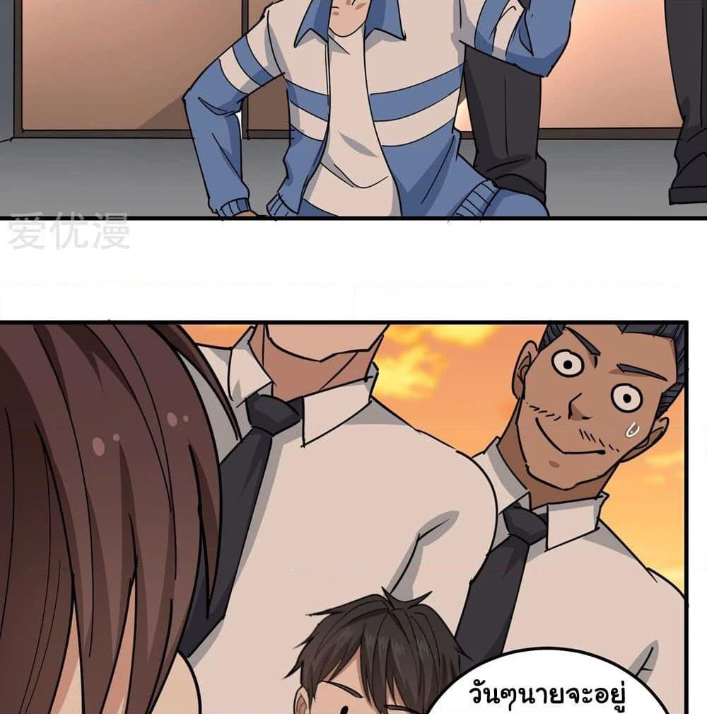 Manga-lc-com อ่านมังงะ อ่านการ์ตูน ออนไลน์ ฟรี School Flower Master ตอนที่ 1 2 3 4 5 6 7 8 9 10 11 12 13 14 ฟรี ไม่มีโฆษณา Manga-lc - อ่าน มังงะ อ่าน การ์ตูน ออนไลน์ อ่านมังงะ ฟรี