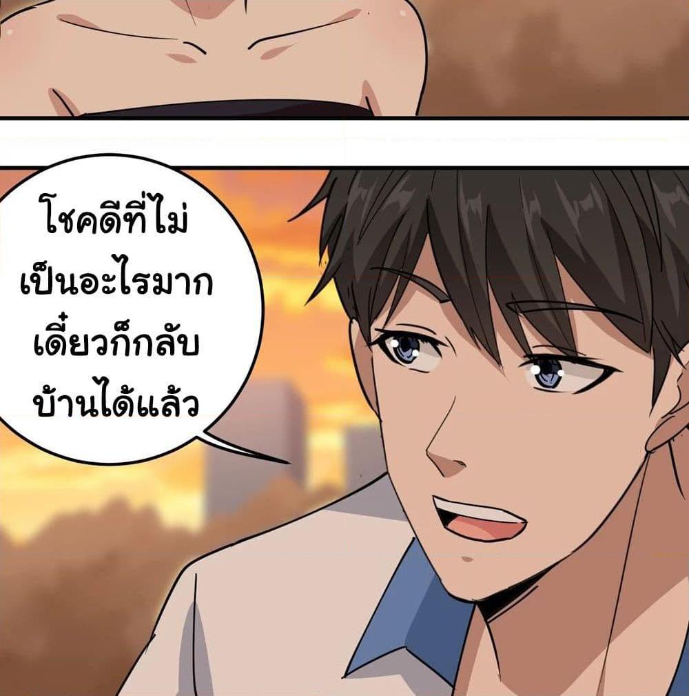 Manga-lc-com อ่านมังงะ อ่านการ์ตูน ออนไลน์ ฟรี School Flower Master ตอนที่ 1 2 3 4 5 6 7 8 9 10 11 12 13 14 ฟรี ไม่มีโฆษณา Manga-lc - อ่าน มังงะ อ่าน การ์ตูน ออนไลน์ อ่านมังงะ ฟรี