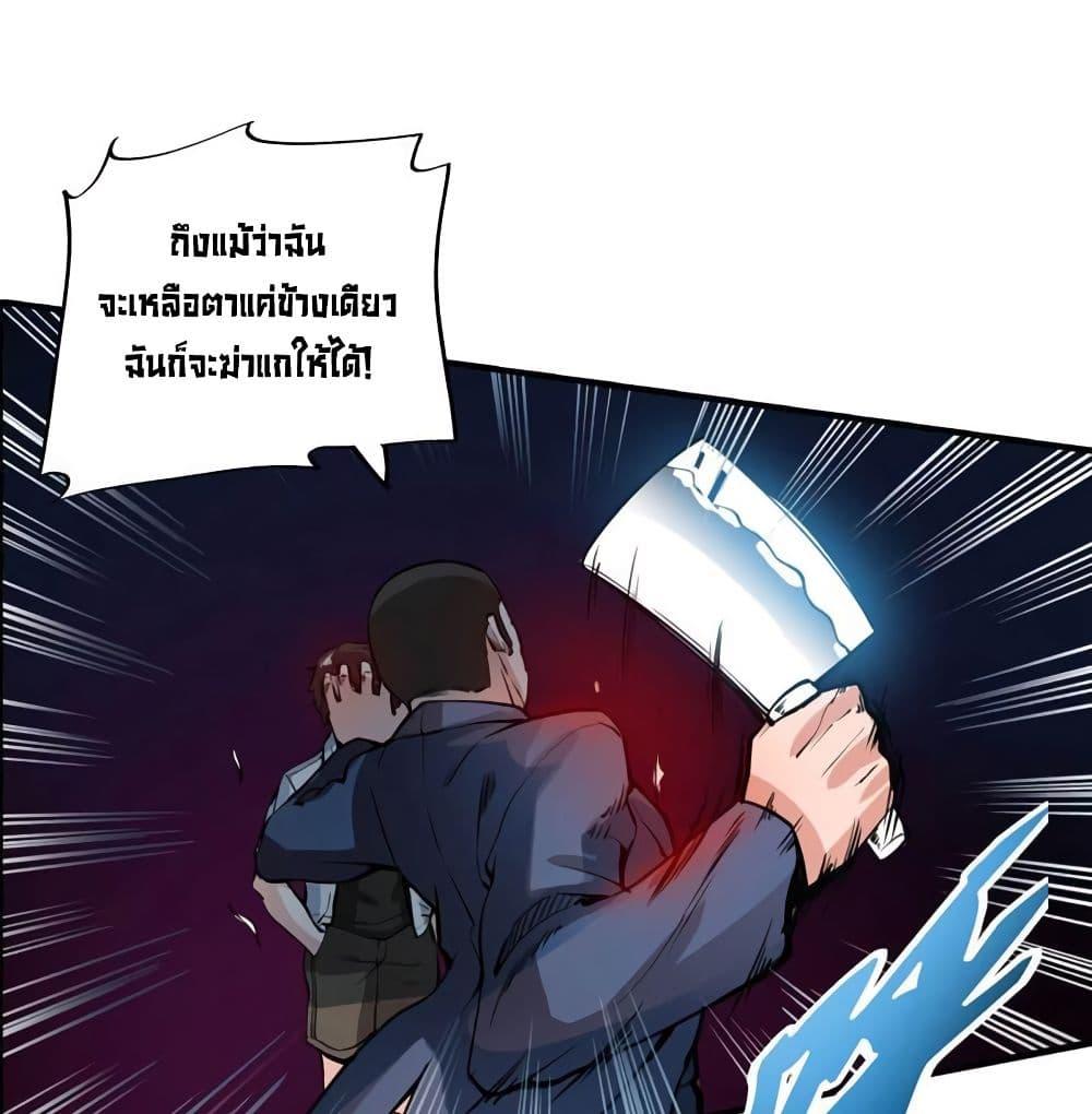 Manga-lc-com อ่านมังงะ อ่านการ์ตูน ออนไลน์ ฟรี Peerless Doctor in the City ตอนที่ 1 2 3 4 5 6 7 8 9 10 11 12 13 14 ฟรี ไม่มีโฆษณา Manga-lc - อ่าน มังงะ อ่าน การ์ตูน ออนไลน์ อ่านมังงะ ฟรี