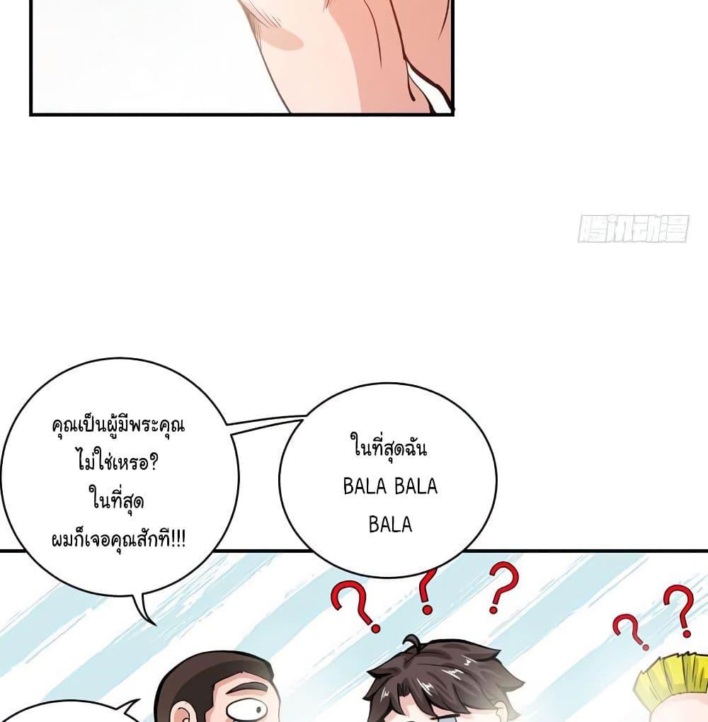 Manga-lc-com อ่านมังงะ อ่านการ์ตูน ออนไลน์ ฟรี Peerless Doctor in the City ตอนที่ 1 2 3 4 5 6 7 8 9 10 11 12 13 14 ฟรี ไม่มีโฆษณา Manga-lc - อ่าน มังงะ อ่าน การ์ตูน ออนไลน์ อ่านมังงะ ฟรี