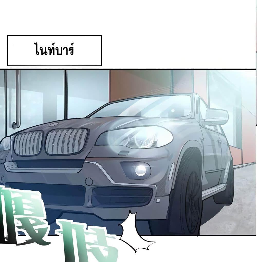 Manga-lc-com อ่านมังงะ อ่านการ์ตูน ออนไลน์ ฟรี Peerless Doctor in the City ตอนที่ 1 2 3 4 5 6 7 8 9 10 11 12 13 14 ฟรี ไม่มีโฆษณา Manga-lc - อ่าน มังงะ อ่าน การ์ตูน ออนไลน์ อ่านมังงะ ฟรี