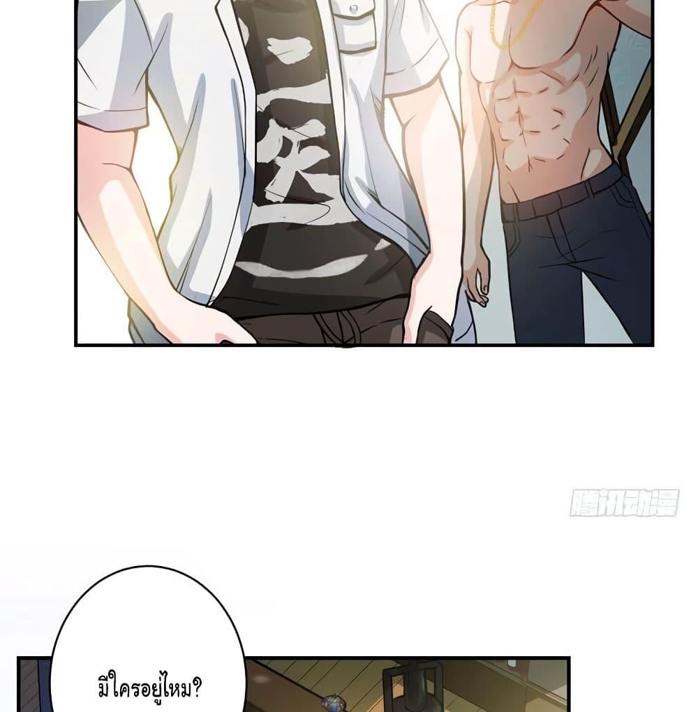 Manga-lc-com อ่านมังงะ อ่านการ์ตูน ออนไลน์ ฟรี Peerless Doctor in the City ตอนที่ 1 2 3 4 5 6 7 8 9 10 11 12 13 14 ฟรี ไม่มีโฆษณา Manga-lc - อ่าน มังงะ อ่าน การ์ตูน ออนไลน์ อ่านมังงะ ฟรี