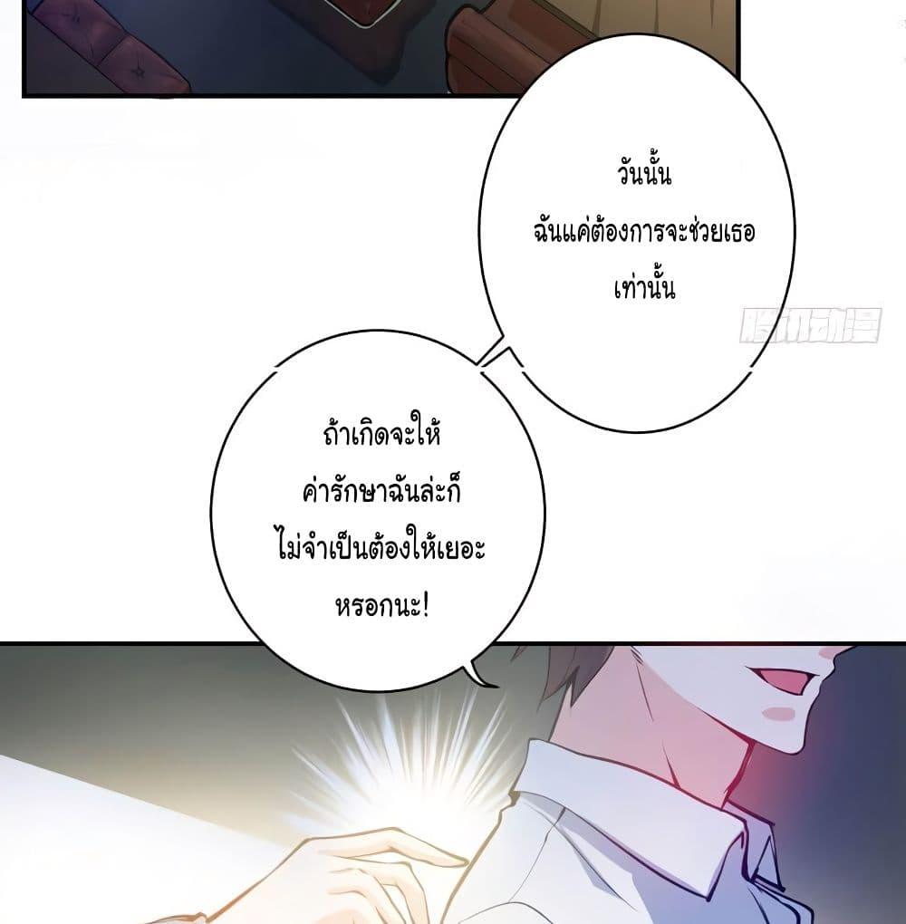 Manga-lc-com อ่านมังงะ อ่านการ์ตูน ออนไลน์ ฟรี Peerless Doctor in the City ตอนที่ 1 2 3 4 5 6 7 8 9 10 11 12 13 14 ฟรี ไม่มีโฆษณา Manga-lc - อ่าน มังงะ อ่าน การ์ตูน ออนไลน์ อ่านมังงะ ฟรี