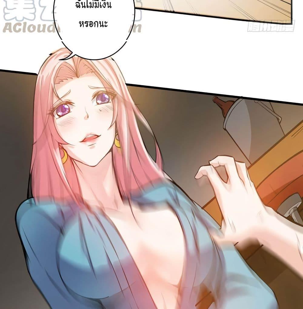 Manga-lc-com อ่านมังงะ อ่านการ์ตูน ออนไลน์ ฟรี Peerless Doctor in the City ตอนที่ 1 2 3 4 5 6 7 8 9 10 11 12 13 14 ฟรี ไม่มีโฆษณา Manga-lc - อ่าน มังงะ อ่าน การ์ตูน ออนไลน์ อ่านมังงะ ฟรี