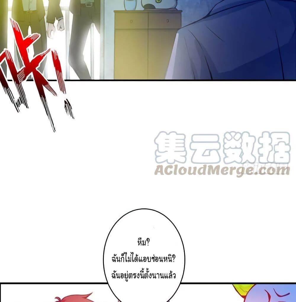 Manga-lc-com อ่านมังงะ อ่านการ์ตูน ออนไลน์ ฟรี Peerless Doctor in the City ตอนที่ 1 2 3 4 5 6 7 8 9 10 11 12 13 14 ฟรี ไม่มีโฆษณา Manga-lc - อ่าน มังงะ อ่าน การ์ตูน ออนไลน์ อ่านมังงะ ฟรี