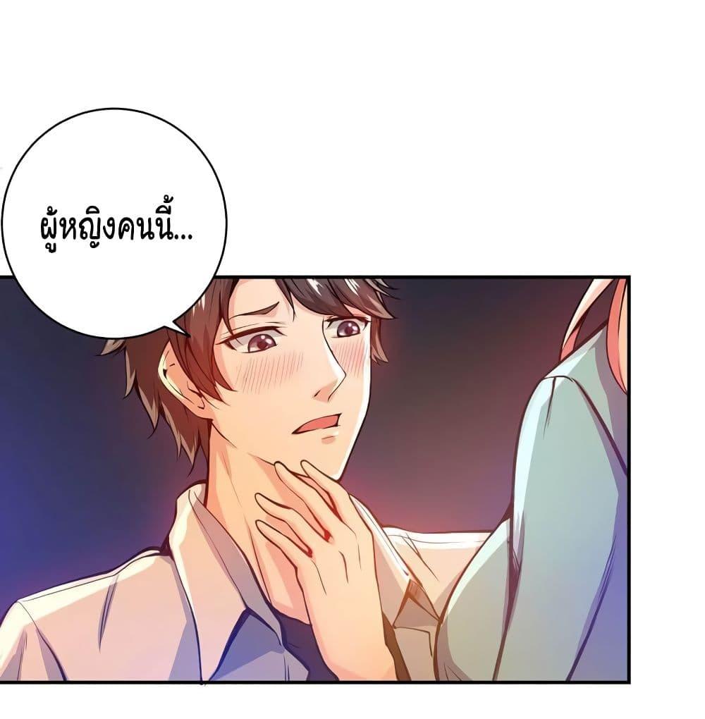 Manga-lc-com อ่านมังงะ อ่านการ์ตูน ออนไลน์ ฟรี Peerless Doctor in the City ตอนที่ 1 2 3 4 5 6 7 8 9 10 11 12 13 14 ฟรี ไม่มีโฆษณา Manga-lc - อ่าน มังงะ อ่าน การ์ตูน ออนไลน์ อ่านมังงะ ฟรี