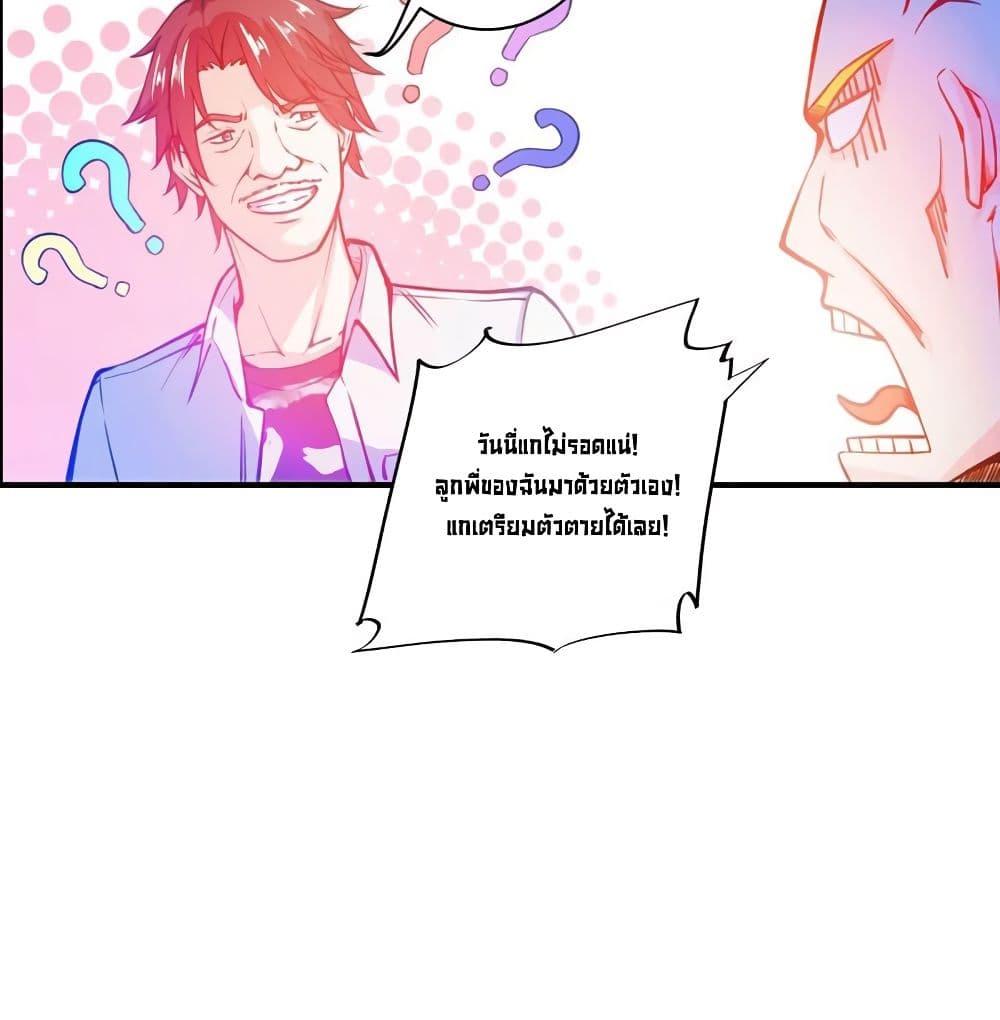 Manga-lc-com อ่านมังงะ อ่านการ์ตูน ออนไลน์ ฟรี Peerless Doctor in the City ตอนที่ 1 2 3 4 5 6 7 8 9 10 11 12 13 14 ฟรี ไม่มีโฆษณา Manga-lc - อ่าน มังงะ อ่าน การ์ตูน ออนไลน์ อ่านมังงะ ฟรี