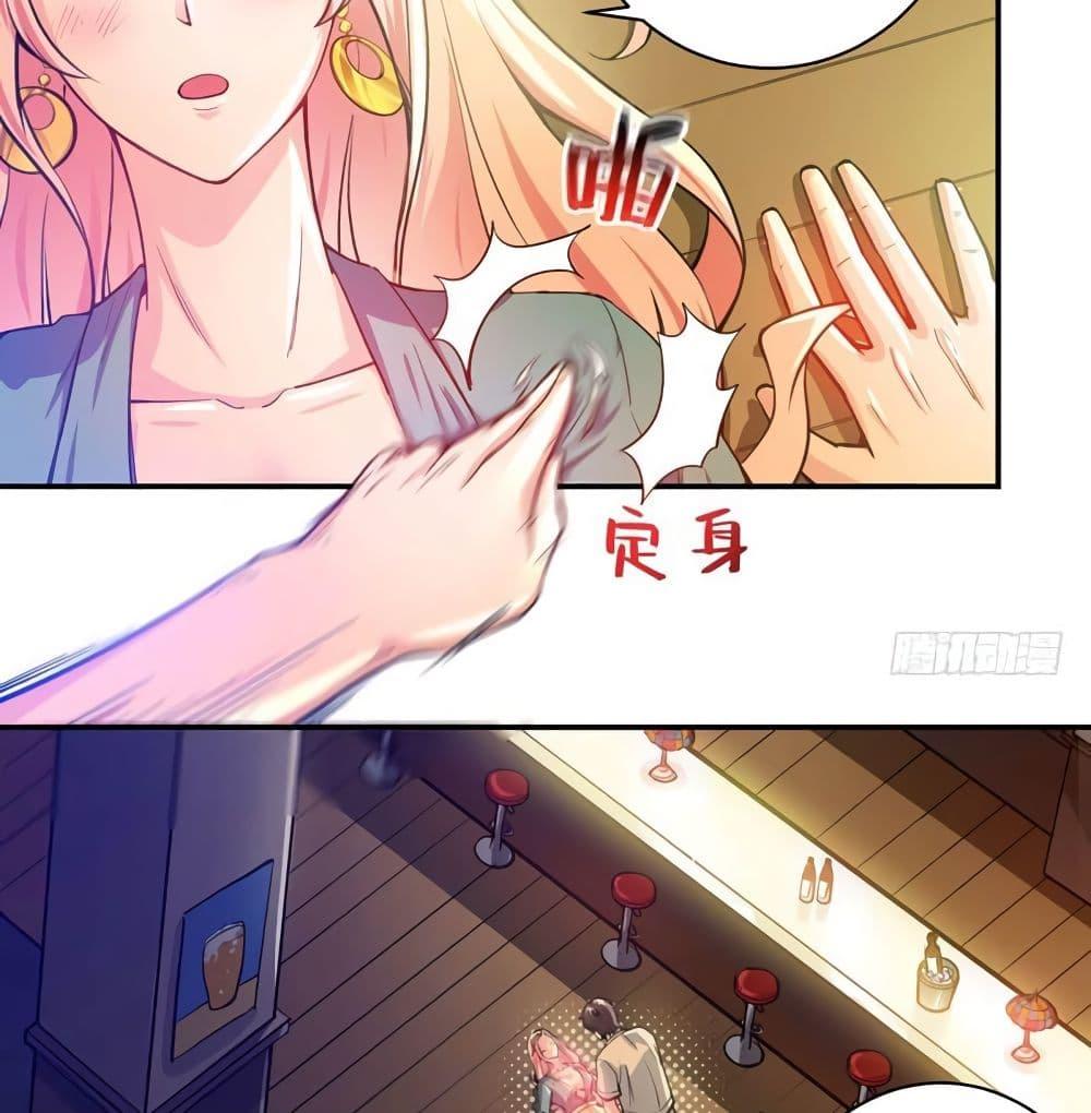 Manga-lc-com อ่านมังงะ อ่านการ์ตูน ออนไลน์ ฟรี Peerless Doctor in the City ตอนที่ 1 2 3 4 5 6 7 8 9 10 11 12 13 14 ฟรี ไม่มีโฆษณา Manga-lc - อ่าน มังงะ อ่าน การ์ตูน ออนไลน์ อ่านมังงะ ฟรี