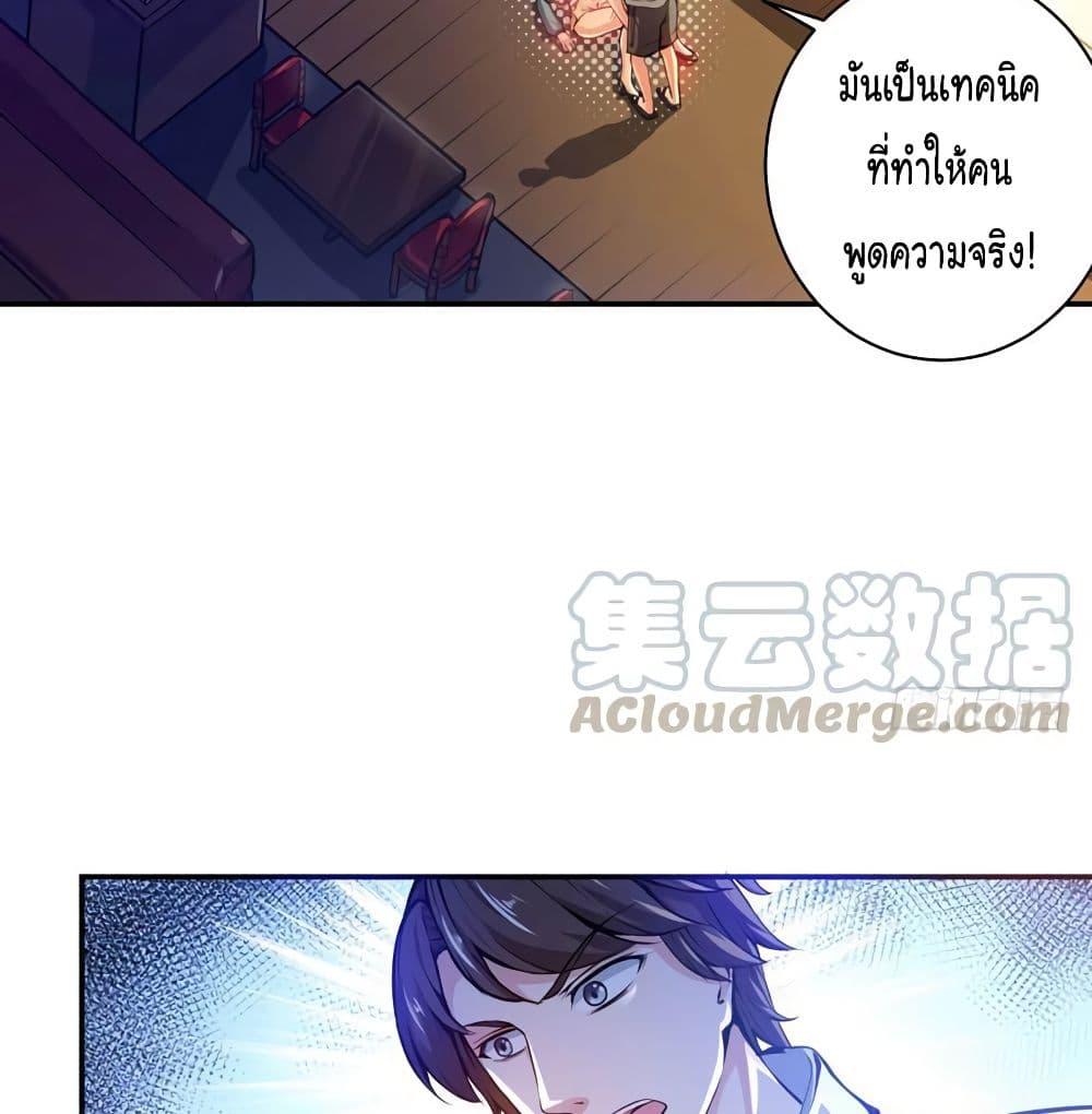 Manga-lc-com อ่านมังงะ อ่านการ์ตูน ออนไลน์ ฟรี Peerless Doctor in the City ตอนที่ 1 2 3 4 5 6 7 8 9 10 11 12 13 14 ฟรี ไม่มีโฆษณา Manga-lc - อ่าน มังงะ อ่าน การ์ตูน ออนไลน์ อ่านมังงะ ฟรี