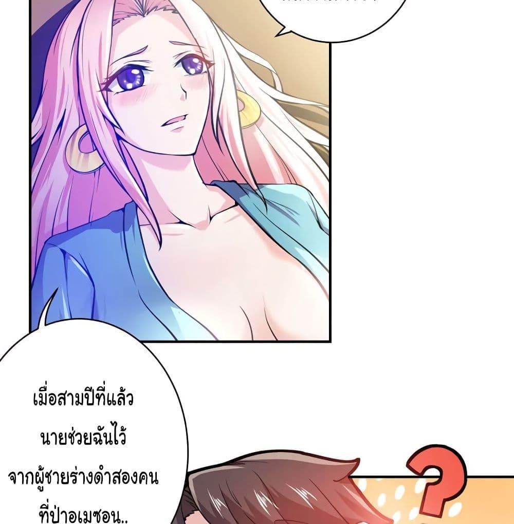 Manga-lc-com อ่านมังงะ อ่านการ์ตูน ออนไลน์ ฟรี Peerless Doctor in the City ตอนที่ 1 2 3 4 5 6 7 8 9 10 11 12 13 14 ฟรี ไม่มีโฆษณา Manga-lc - อ่าน มังงะ อ่าน การ์ตูน ออนไลน์ อ่านมังงะ ฟรี
