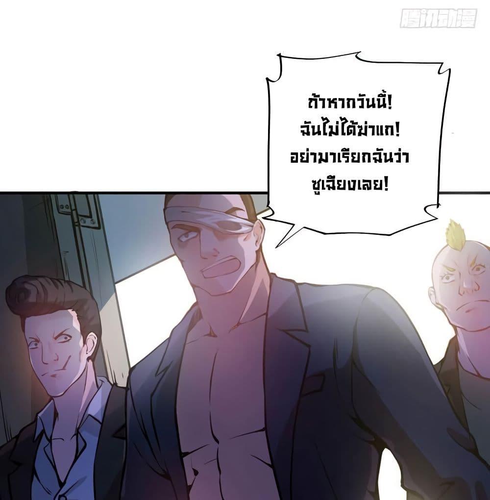 Manga-lc-com อ่านมังงะ อ่านการ์ตูน ออนไลน์ ฟรี Peerless Doctor in the City ตอนที่ 1 2 3 4 5 6 7 8 9 10 11 12 13 14 ฟรี ไม่มีโฆษณา Manga-lc - อ่าน มังงะ อ่าน การ์ตูน ออนไลน์ อ่านมังงะ ฟรี