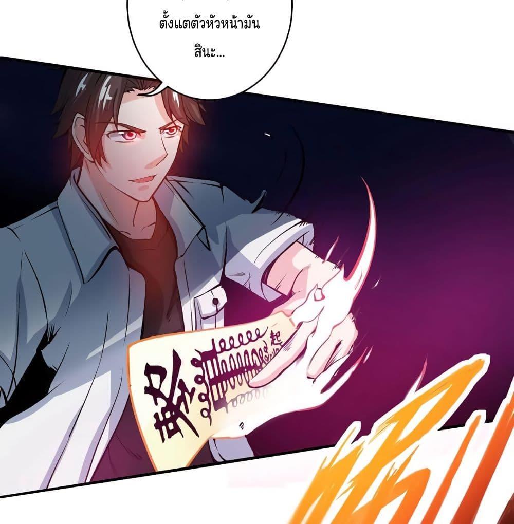 Manga-lc-com อ่านมังงะ อ่านการ์ตูน ออนไลน์ ฟรี Peerless Doctor in the City ตอนที่ 1 2 3 4 5 6 7 8 9 10 11 12 13 14 ฟรี ไม่มีโฆษณา Manga-lc - อ่าน มังงะ อ่าน การ์ตูน ออนไลน์ อ่านมังงะ ฟรี