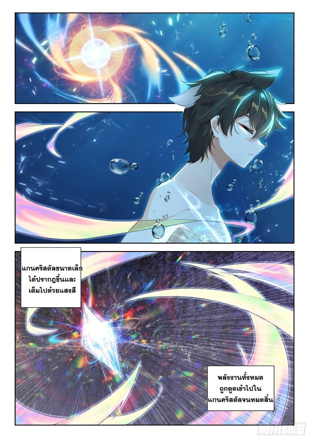 Manga-lc-com อ่านมังงะ อ่านการ์ตูน ออนไลน์ ฟรี Douluo Dalu IV ตอนที่ 1 2 3 4 5 6 7 8 9 10 11 12 13 14 ฟรี ไม่มีโฆษณา Manga-lc - อ่าน มังงะ อ่าน การ์ตูน ออนไลน์ อ่านมังงะ ฟรี