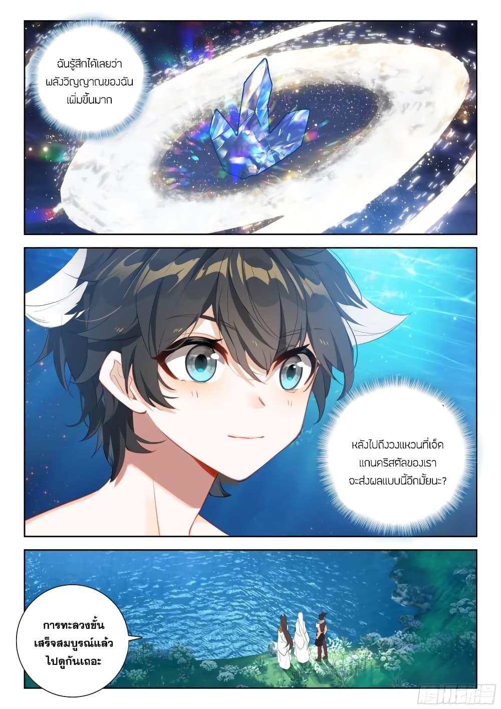 Manga-lc-com อ่านมังงะ อ่านการ์ตูน ออนไลน์ ฟรี Douluo Dalu IV ตอนที่ 1 2 3 4 5 6 7 8 9 10 11 12 13 14 ฟรี ไม่มีโฆษณา Manga-lc - อ่าน มังงะ อ่าน การ์ตูน ออนไลน์ อ่านมังงะ ฟรี