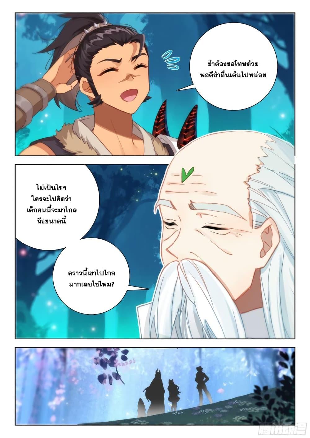 Manga-lc-com อ่านมังงะ อ่านการ์ตูน ออนไลน์ ฟรี Douluo Dalu IV ตอนที่ 1 2 3 4 5 6 7 8 9 10 11 12 13 14 ฟรี ไม่มีโฆษณา Manga-lc - อ่าน มังงะ อ่าน การ์ตูน ออนไลน์ อ่านมังงะ ฟรี