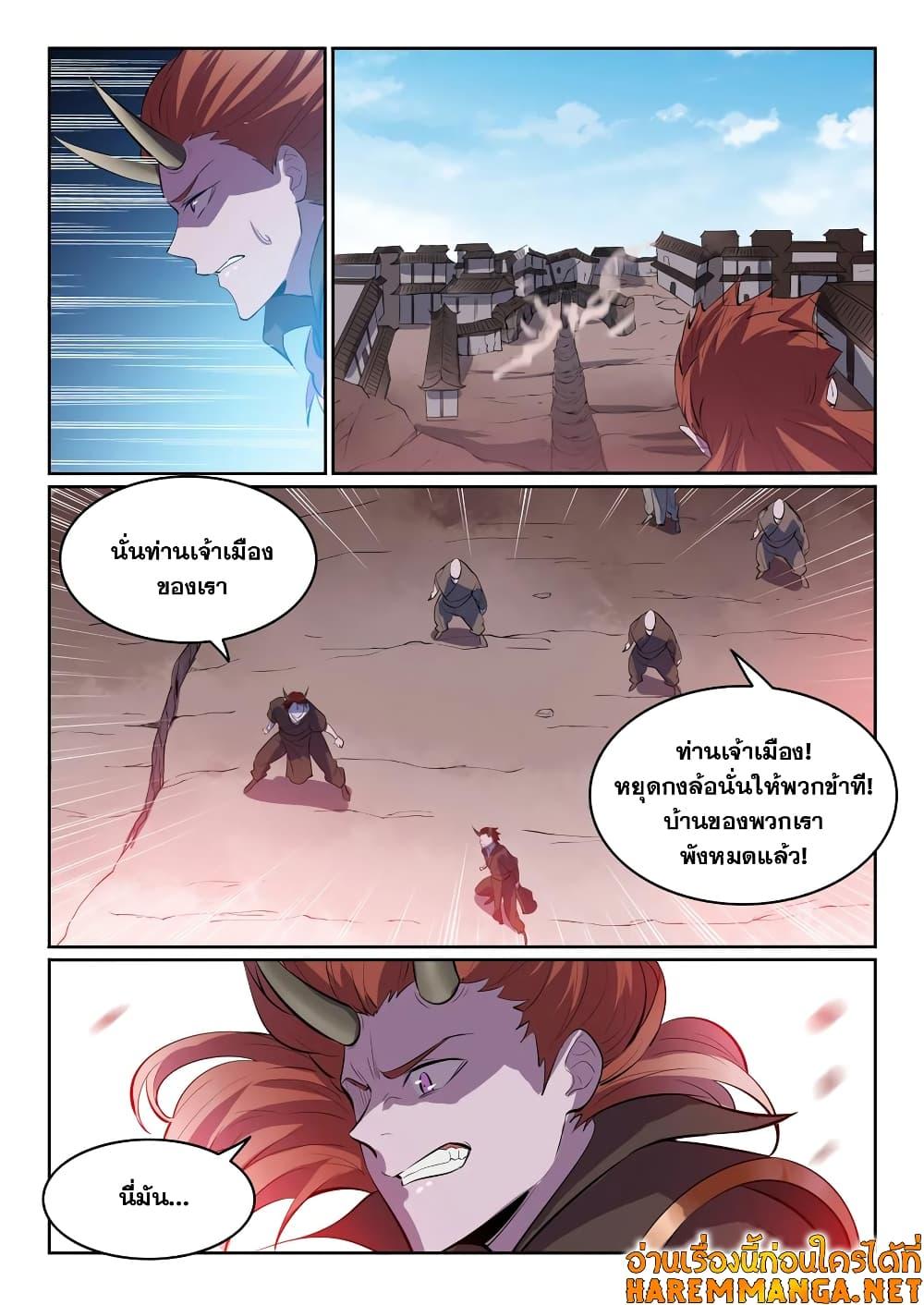 Manga-lc-com อ่านมังงะ อ่านการ์ตูน ออนไลน์ ฟรี Bailian Chengshen ตอนที่ 1 2 3 4 5 6 7 8 9 10 11 12 13 14 ฟรี ไม่มีโฆษณา Manga-lc - อ่าน มังงะ อ่าน การ์ตูน ออนไลน์ อ่านมังงะ ฟรี