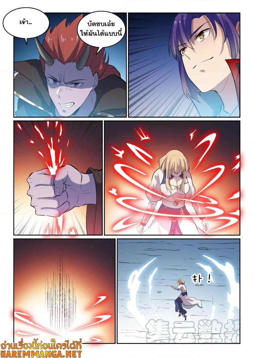 Manga-lc-com อ่านมังงะ อ่านการ์ตูน ออนไลน์ ฟรี Bailian Chengshen ตอนที่ 1 2 3 4 5 6 7 8 9 10 11 12 13 14 ฟรี ไม่มีโฆษณา Manga-lc - อ่าน มังงะ อ่าน การ์ตูน ออนไลน์ อ่านมังงะ ฟรี