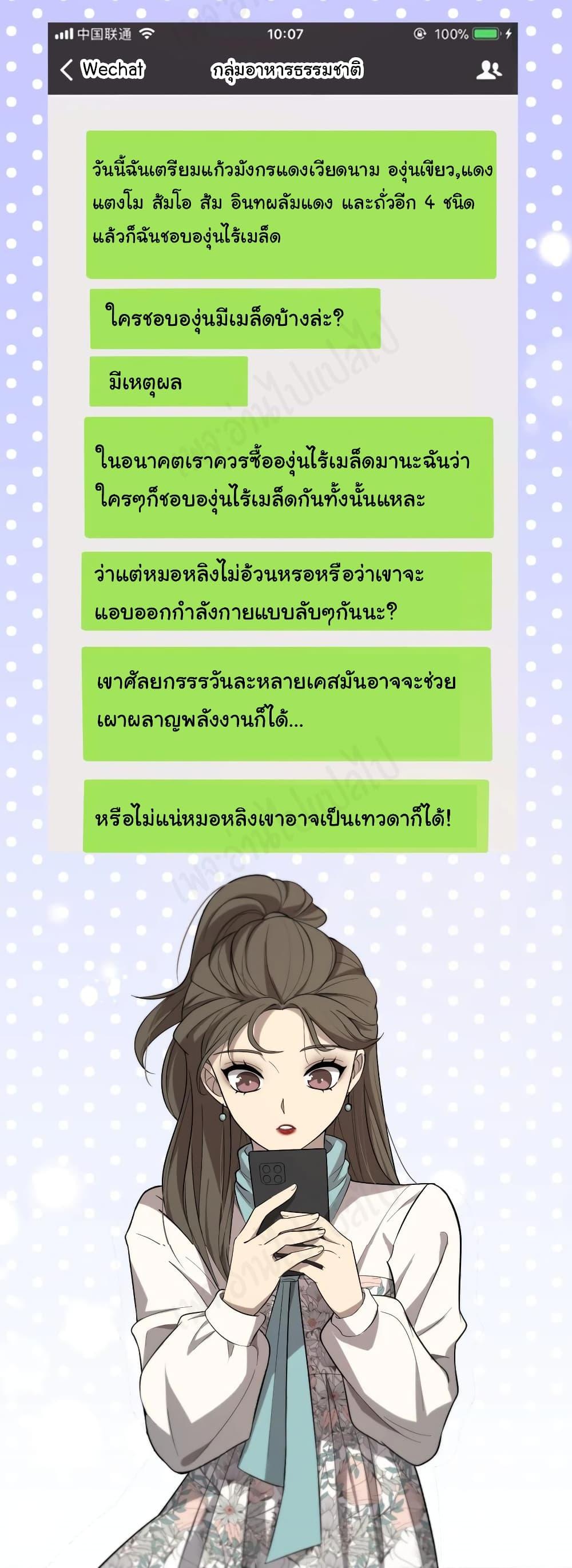 Manga-lc-com อ่านมังงะ อ่านการ์ตูน ออนไลน์ ฟรี Dr.Lingran’s Ultimate System ตอนที่ 1 2 3 4 5 6 7 8 9 10 11 12 13 14 ฟรี ไม่มีโฆษณา Manga-lc - อ่าน มังงะ อ่าน การ์ตูน ออนไลน์ อ่านมังงะ ฟรี