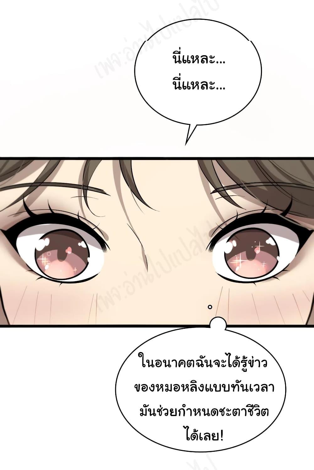Manga-lc-com อ่านมังงะ อ่านการ์ตูน ออนไลน์ ฟรี Dr.Lingran’s Ultimate System ตอนที่ 1 2 3 4 5 6 7 8 9 10 11 12 13 14 ฟรี ไม่มีโฆษณา Manga-lc - อ่าน มังงะ อ่าน การ์ตูน ออนไลน์ อ่านมังงะ ฟรี