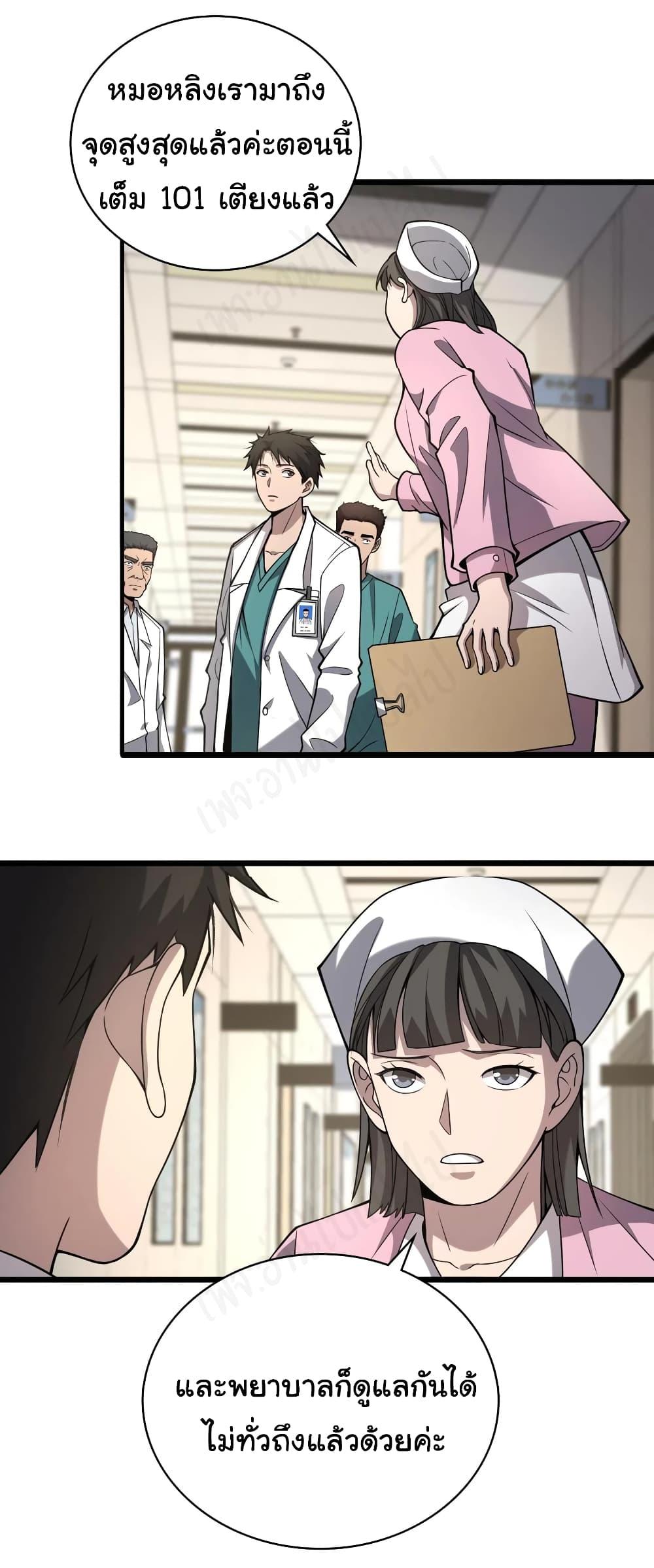 Manga-lc-com อ่านมังงะ อ่านการ์ตูน ออนไลน์ ฟรี Dr.Lingran’s Ultimate System ตอนที่ 1 2 3 4 5 6 7 8 9 10 11 12 13 14 ฟรี ไม่มีโฆษณา Manga-lc - อ่าน มังงะ อ่าน การ์ตูน ออนไลน์ อ่านมังงะ ฟรี
