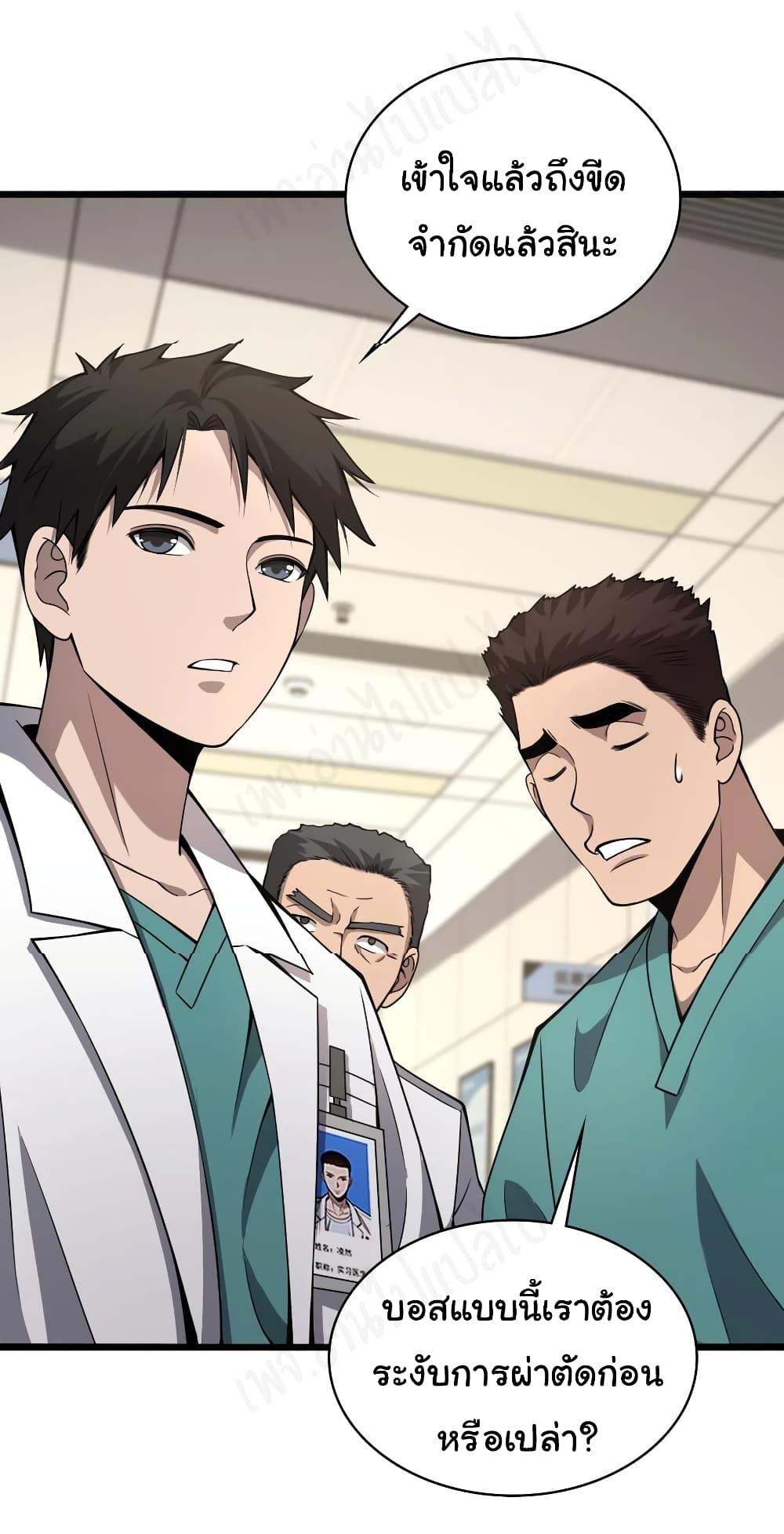 Manga-lc-com อ่านมังงะ อ่านการ์ตูน ออนไลน์ ฟรี Dr.Lingran’s Ultimate System ตอนที่ 1 2 3 4 5 6 7 8 9 10 11 12 13 14 ฟรี ไม่มีโฆษณา Manga-lc - อ่าน มังงะ อ่าน การ์ตูน ออนไลน์ อ่านมังงะ ฟรี