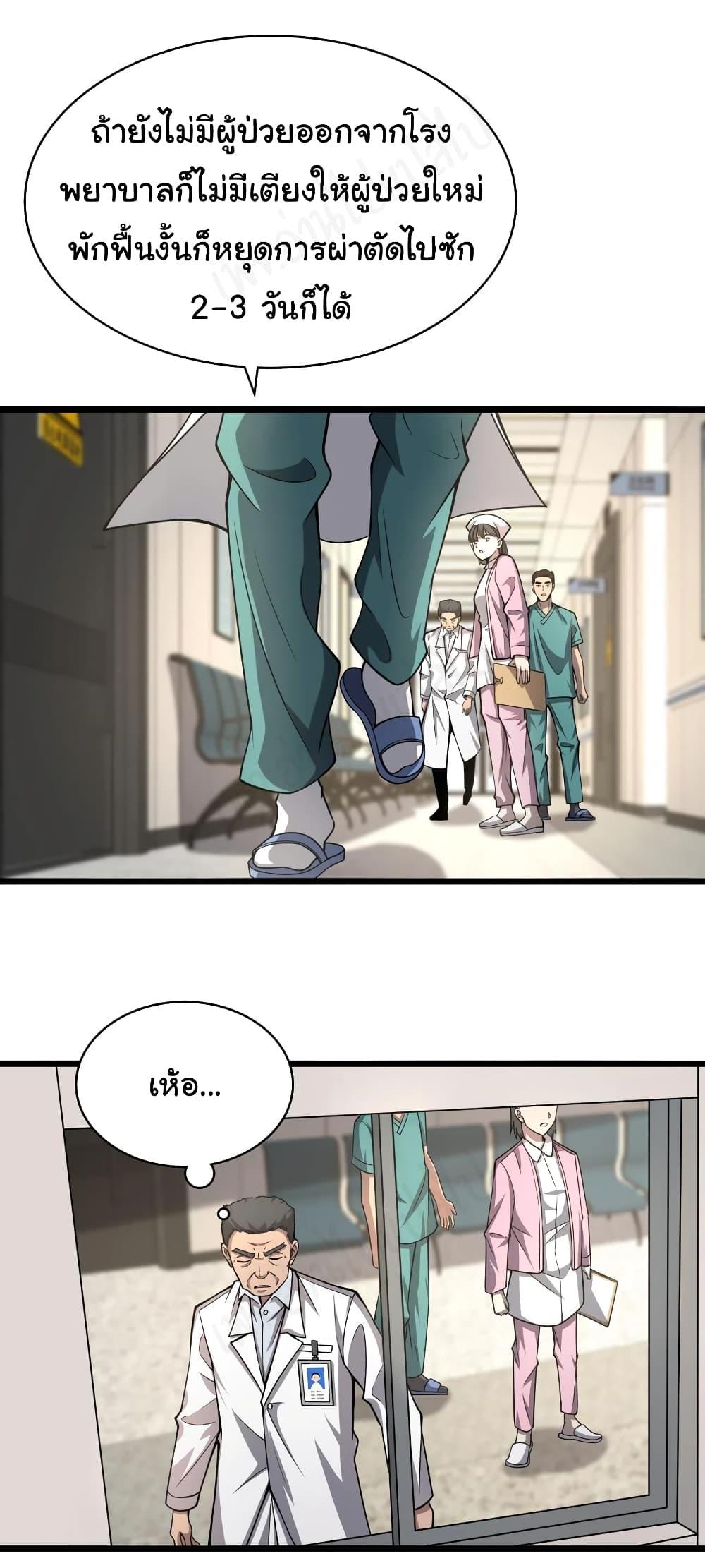 Manga-lc-com อ่านมังงะ อ่านการ์ตูน ออนไลน์ ฟรี Dr.Lingran’s Ultimate System ตอนที่ 1 2 3 4 5 6 7 8 9 10 11 12 13 14 ฟรี ไม่มีโฆษณา Manga-lc - อ่าน มังงะ อ่าน การ์ตูน ออนไลน์ อ่านมังงะ ฟรี