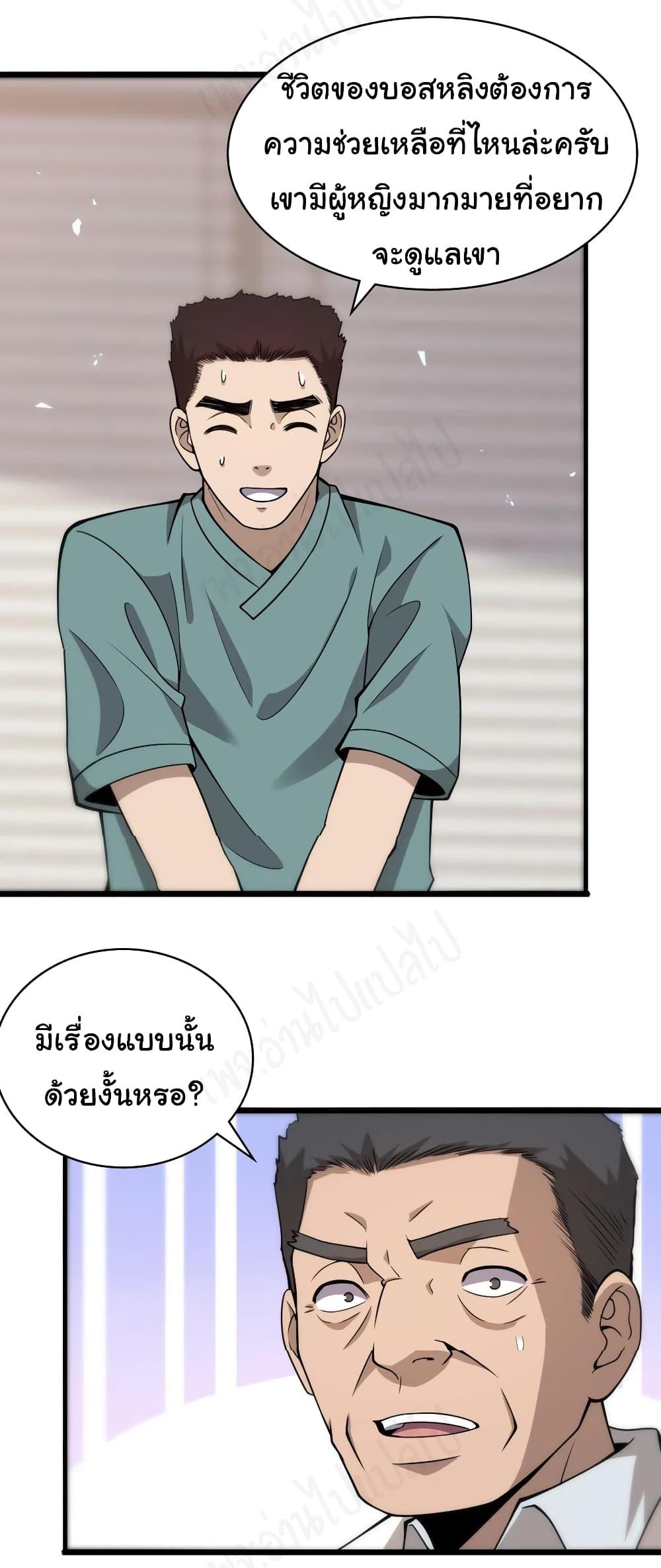 Manga-lc-com อ่านมังงะ อ่านการ์ตูน ออนไลน์ ฟรี Dr.Lingran’s Ultimate System ตอนที่ 1 2 3 4 5 6 7 8 9 10 11 12 13 14 ฟรี ไม่มีโฆษณา Manga-lc - อ่าน มังงะ อ่าน การ์ตูน ออนไลน์ อ่านมังงะ ฟรี