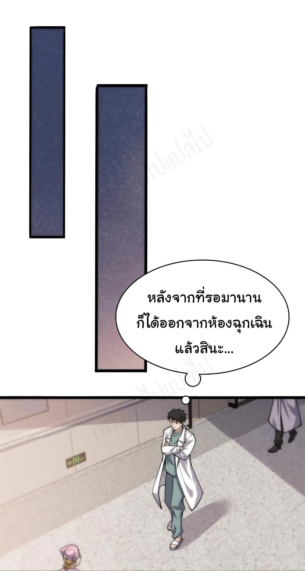 Manga-lc-com อ่านมังงะ อ่านการ์ตูน ออนไลน์ ฟรี Dr.Lingran’s Ultimate System ตอนที่ 1 2 3 4 5 6 7 8 9 10 11 12 13 14 ฟรี ไม่มีโฆษณา Manga-lc - อ่าน มังงะ อ่าน การ์ตูน ออนไลน์ อ่านมังงะ ฟรี