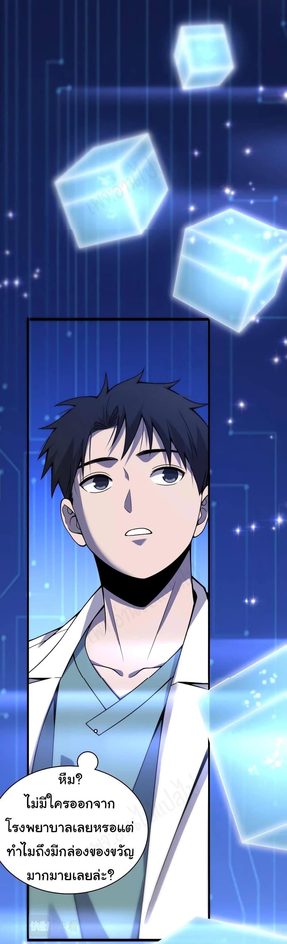 Manga-lc-com อ่านมังงะ อ่านการ์ตูน ออนไลน์ ฟรี Dr.Lingran’s Ultimate System ตอนที่ 1 2 3 4 5 6 7 8 9 10 11 12 13 14 ฟรี ไม่มีโฆษณา Manga-lc - อ่าน มังงะ อ่าน การ์ตูน ออนไลน์ อ่านมังงะ ฟรี