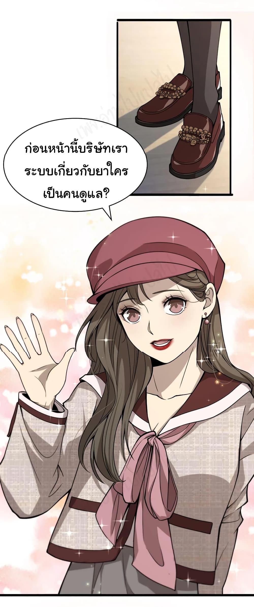 Manga-lc-com อ่านมังงะ อ่านการ์ตูน ออนไลน์ ฟรี Dr.Lingran’s Ultimate System ตอนที่ 1 2 3 4 5 6 7 8 9 10 11 12 13 14 ฟรี ไม่มีโฆษณา Manga-lc - อ่าน มังงะ อ่าน การ์ตูน ออนไลน์ อ่านมังงะ ฟรี