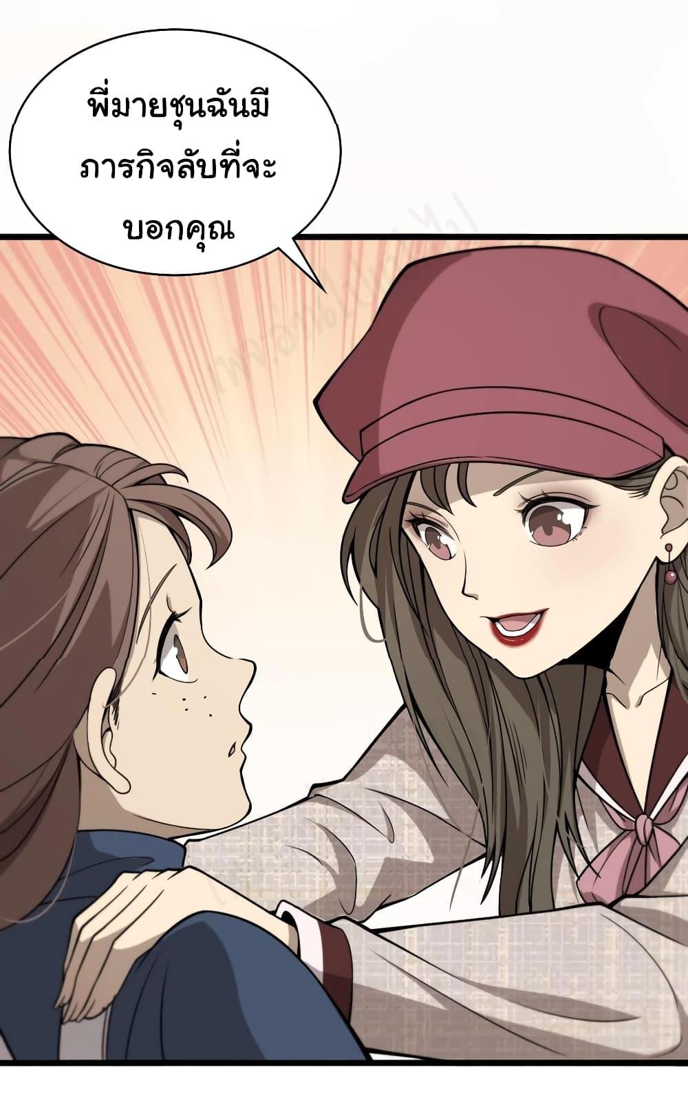 Manga-lc-com อ่านมังงะ อ่านการ์ตูน ออนไลน์ ฟรี Dr.Lingran’s Ultimate System ตอนที่ 1 2 3 4 5 6 7 8 9 10 11 12 13 14 ฟรี ไม่มีโฆษณา Manga-lc - อ่าน มังงะ อ่าน การ์ตูน ออนไลน์ อ่านมังงะ ฟรี