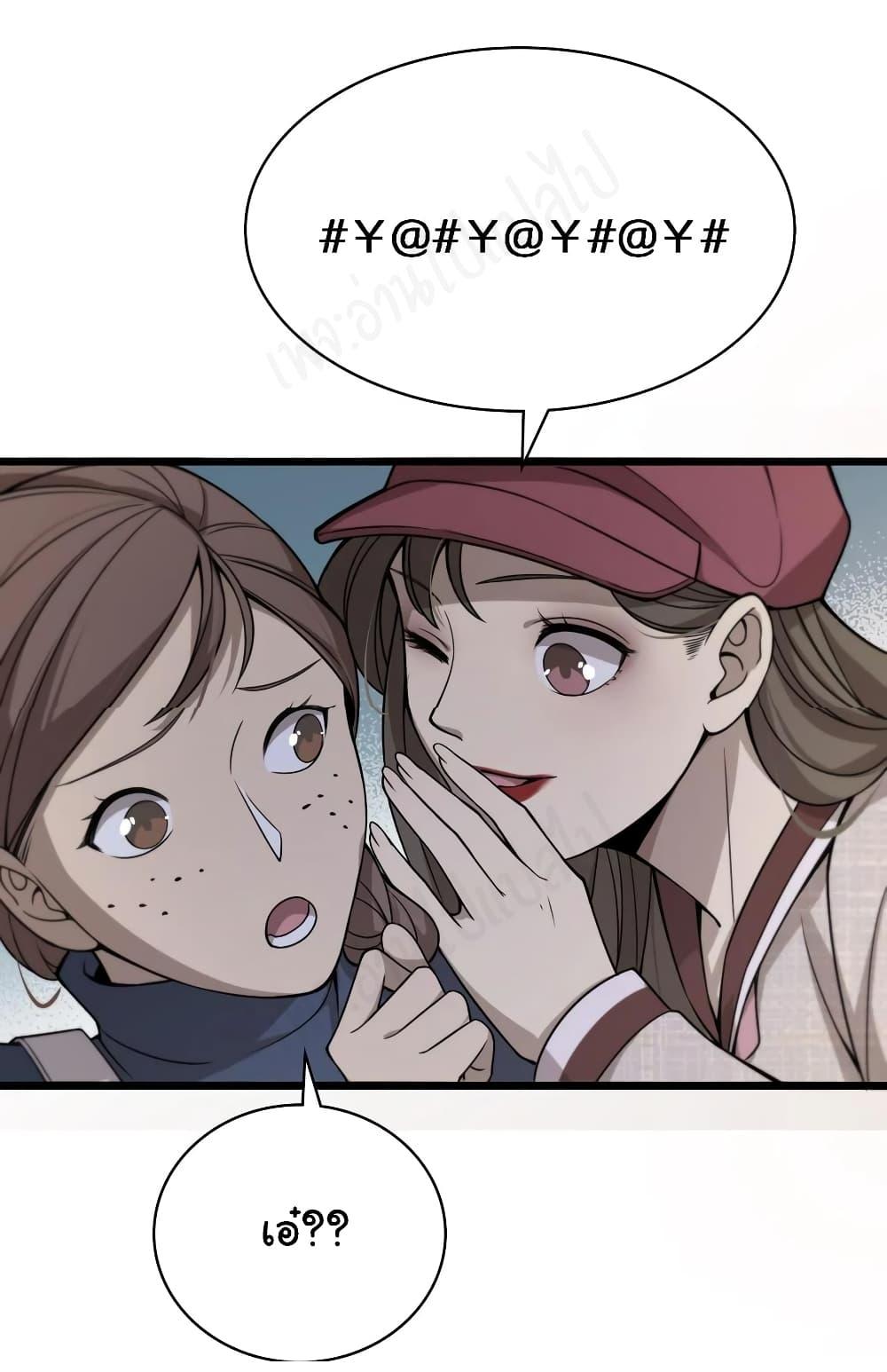 Manga-lc-com อ่านมังงะ อ่านการ์ตูน ออนไลน์ ฟรี Dr.Lingran’s Ultimate System ตอนที่ 1 2 3 4 5 6 7 8 9 10 11 12 13 14 ฟรี ไม่มีโฆษณา Manga-lc - อ่าน มังงะ อ่าน การ์ตูน ออนไลน์ อ่านมังงะ ฟรี