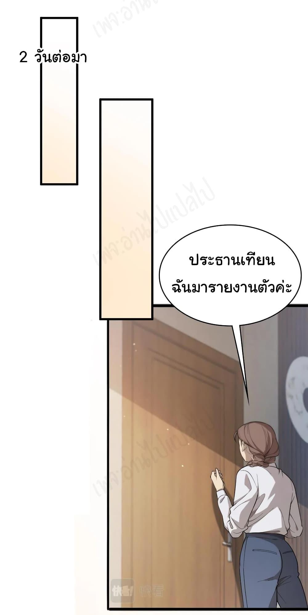 Manga-lc-com อ่านมังงะ อ่านการ์ตูน ออนไลน์ ฟรี Dr.Lingran’s Ultimate System ตอนที่ 1 2 3 4 5 6 7 8 9 10 11 12 13 14 ฟรี ไม่มีโฆษณา Manga-lc - อ่าน มังงะ อ่าน การ์ตูน ออนไลน์ อ่านมังงะ ฟรี
