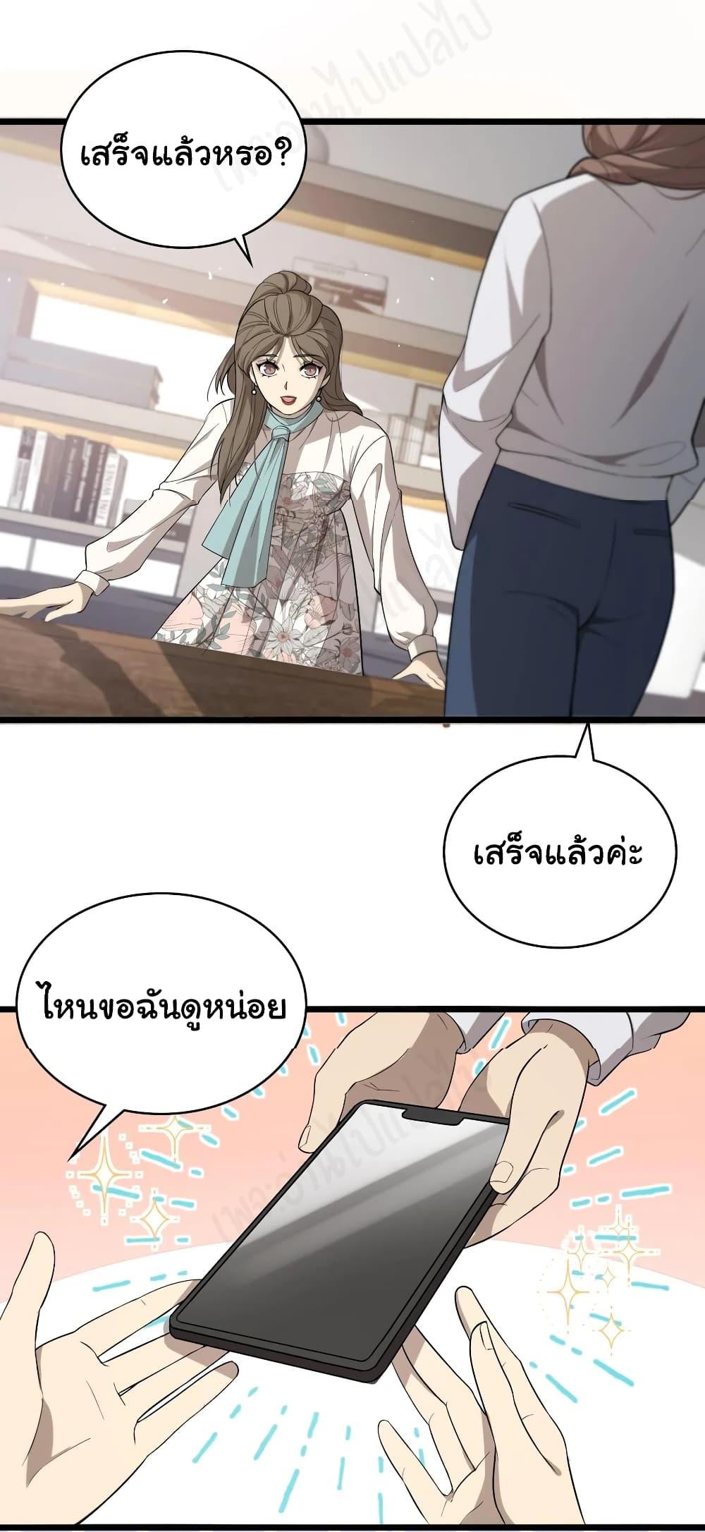 Manga-lc-com อ่านมังงะ อ่านการ์ตูน ออนไลน์ ฟรี Dr.Lingran’s Ultimate System ตอนที่ 1 2 3 4 5 6 7 8 9 10 11 12 13 14 ฟรี ไม่มีโฆษณา Manga-lc - อ่าน มังงะ อ่าน การ์ตูน ออนไลน์ อ่านมังงะ ฟรี
