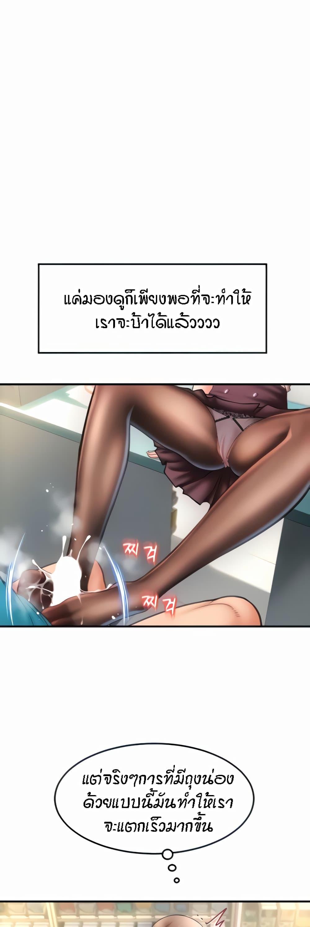 Doujin-Lc- อ่าน โดจิน มังฮวา เกาหลี ญี่ปุ่น จีน แปลไทย Pay with Sperm Pay ตอนที่ 1 2 3 4 5 6 7 8 9 10 11 12 13 14 ฟรี ไม่มีโฆษณา อ่าน โดจิน Manhwa เกาหลี ญี่ปุ่น จีน เรามีครบ คัดมาให้เน้นๆ โดจิน 18+ รับประกันความฟินโดย  Doujin Lc