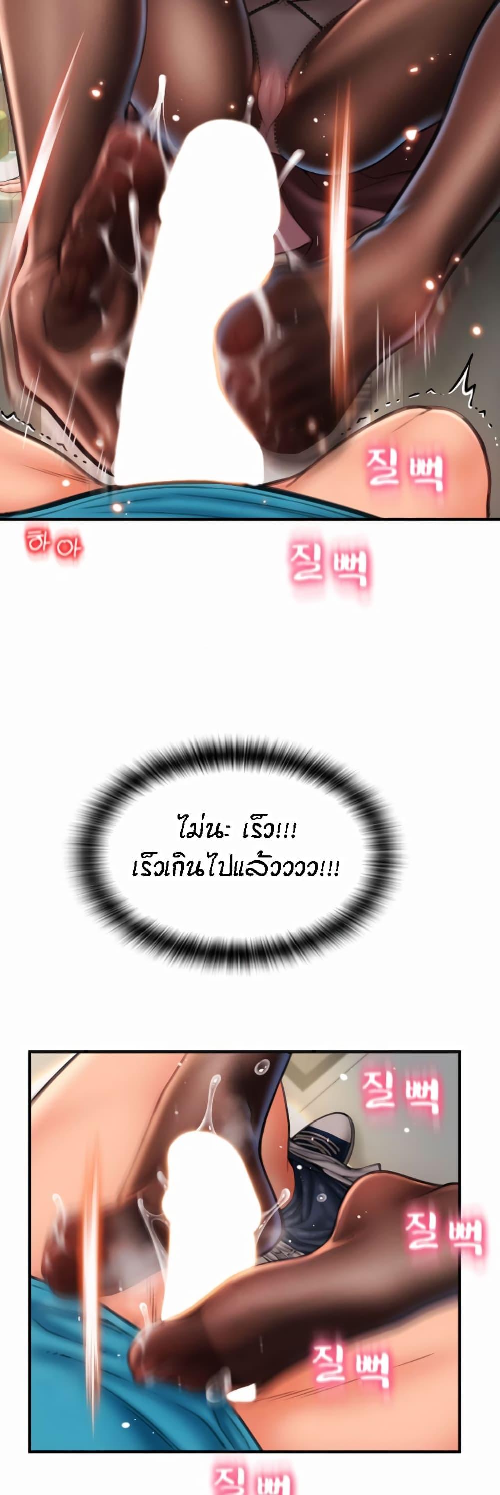 Doujin-Lc- อ่าน โดจิน มังฮวา เกาหลี ญี่ปุ่น จีน แปลไทย Pay with Sperm Pay ตอนที่ 1 2 3 4 5 6 7 8 9 10 11 12 13 14 ฟรี ไม่มีโฆษณา อ่าน โดจิน Manhwa เกาหลี ญี่ปุ่น จีน เรามีครบ คัดมาให้เน้นๆ โดจิน 18+ รับประกันความฟินโดย  Doujin Lc