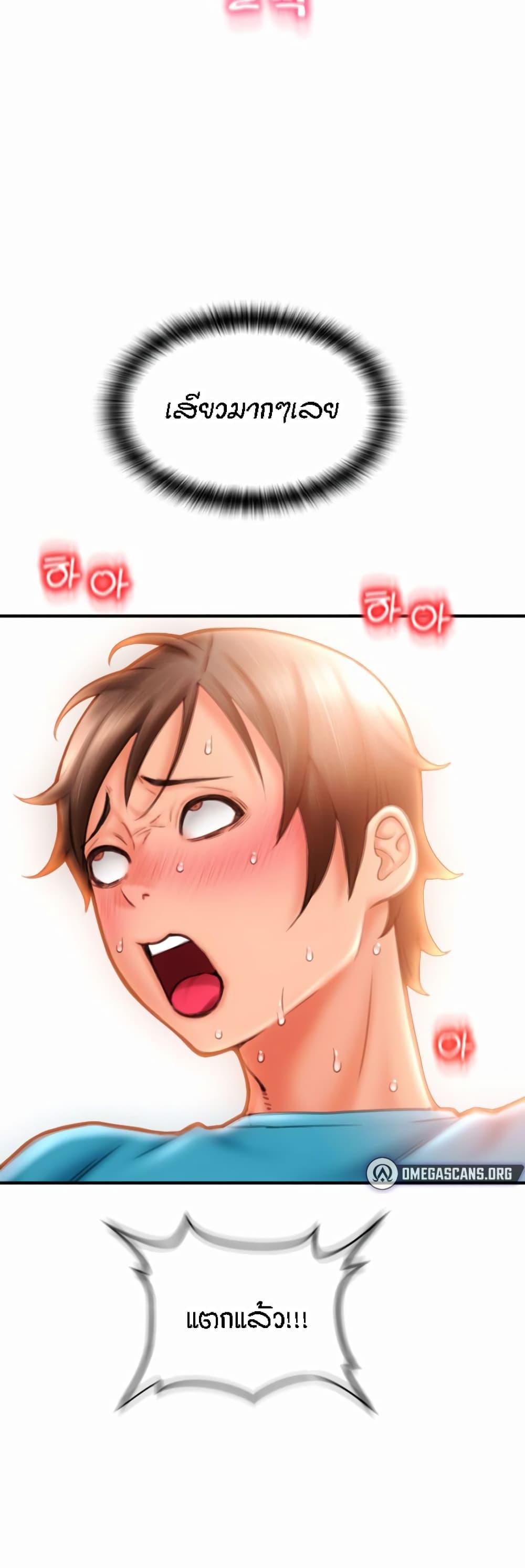 Doujin-Lc- อ่าน โดจิน มังฮวา เกาหลี ญี่ปุ่น จีน แปลไทย Pay with Sperm Pay ตอนที่ 1 2 3 4 5 6 7 8 9 10 11 12 13 14 ฟรี ไม่มีโฆษณา อ่าน โดจิน Manhwa เกาหลี ญี่ปุ่น จีน เรามีครบ คัดมาให้เน้นๆ โดจิน 18+ รับประกันความฟินโดย  Doujin Lc