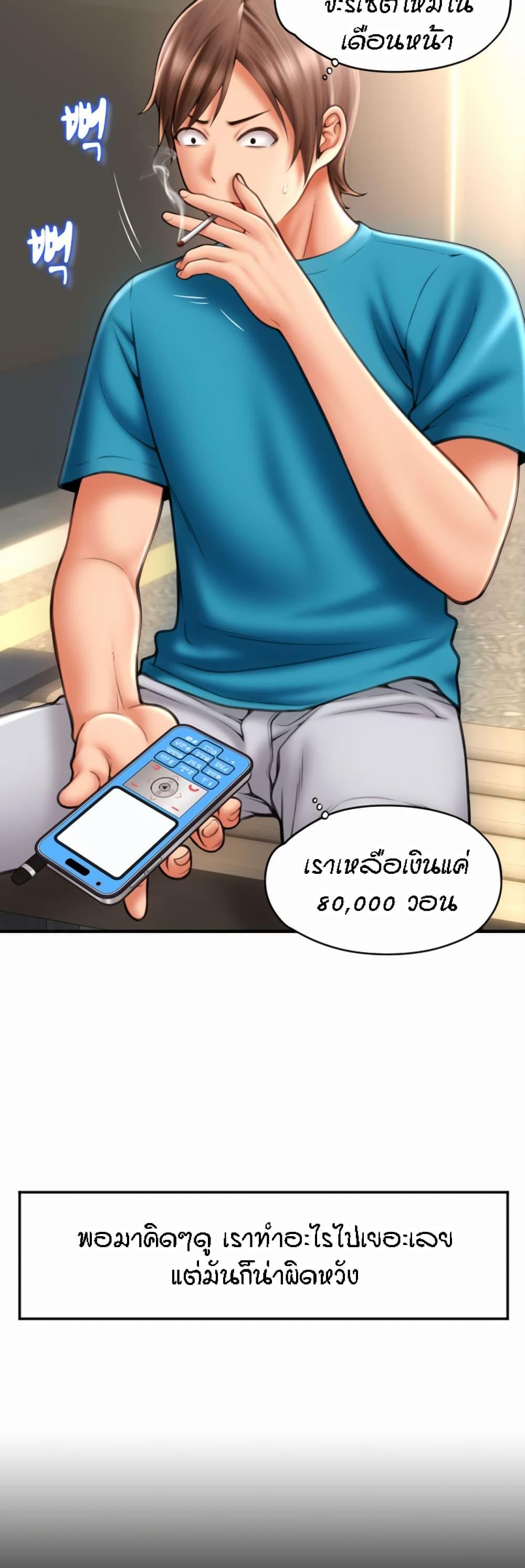 Doujin-Lc- อ่าน โดจิน มังฮวา เกาหลี ญี่ปุ่น จีน แปลไทย Pay with Sperm Pay ตอนที่ 1 2 3 4 5 6 7 8 9 10 11 12 13 14 ฟรี ไม่มีโฆษณา อ่าน โดจิน Manhwa เกาหลี ญี่ปุ่น จีน เรามีครบ คัดมาให้เน้นๆ โดจิน 18+ รับประกันความฟินโดย  Doujin Lc