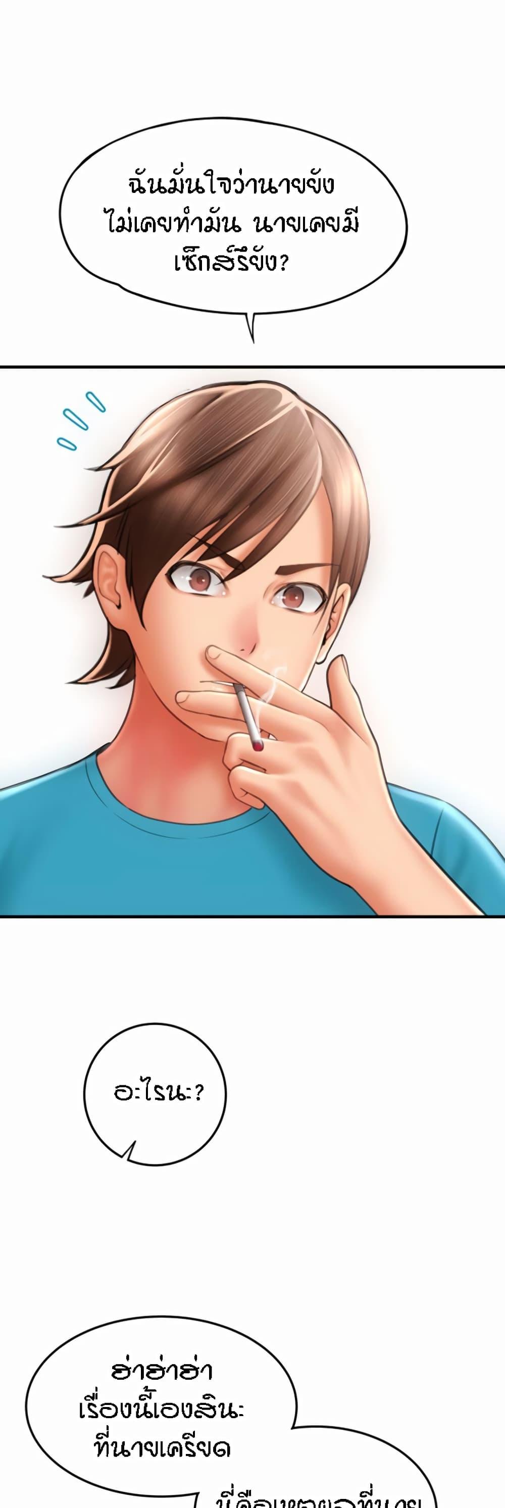 Doujin-Lc- อ่าน โดจิน มังฮวา เกาหลี ญี่ปุ่น จีน แปลไทย Pay with Sperm Pay ตอนที่ 1 2 3 4 5 6 7 8 9 10 11 12 13 14 ฟรี ไม่มีโฆษณา อ่าน โดจิน Manhwa เกาหลี ญี่ปุ่น จีน เรามีครบ คัดมาให้เน้นๆ โดจิน 18+ รับประกันความฟินโดย  Doujin Lc