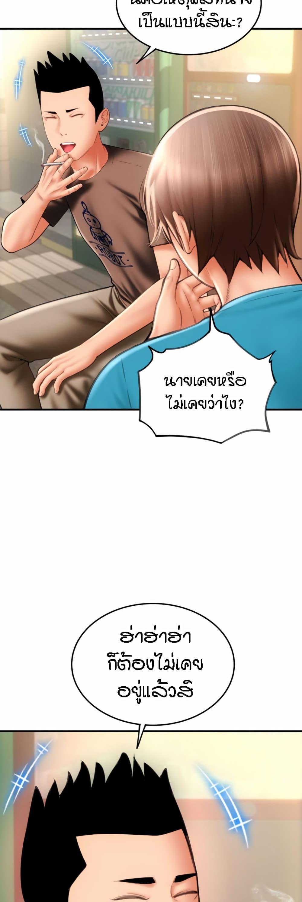 Doujin-Lc- อ่าน โดจิน มังฮวา เกาหลี ญี่ปุ่น จีน แปลไทย Pay with Sperm Pay ตอนที่ 1 2 3 4 5 6 7 8 9 10 11 12 13 14 ฟรี ไม่มีโฆษณา อ่าน โดจิน Manhwa เกาหลี ญี่ปุ่น จีน เรามีครบ คัดมาให้เน้นๆ โดจิน 18+ รับประกันความฟินโดย  Doujin Lc
