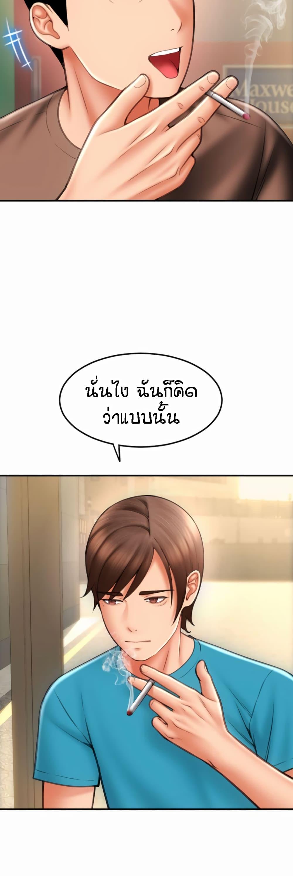 Doujin-Lc- อ่าน โดจิน มังฮวา เกาหลี ญี่ปุ่น จีน แปลไทย Pay with Sperm Pay ตอนที่ 1 2 3 4 5 6 7 8 9 10 11 12 13 14 ฟรี ไม่มีโฆษณา อ่าน โดจิน Manhwa เกาหลี ญี่ปุ่น จีน เรามีครบ คัดมาให้เน้นๆ โดจิน 18+ รับประกันความฟินโดย  Doujin Lc
