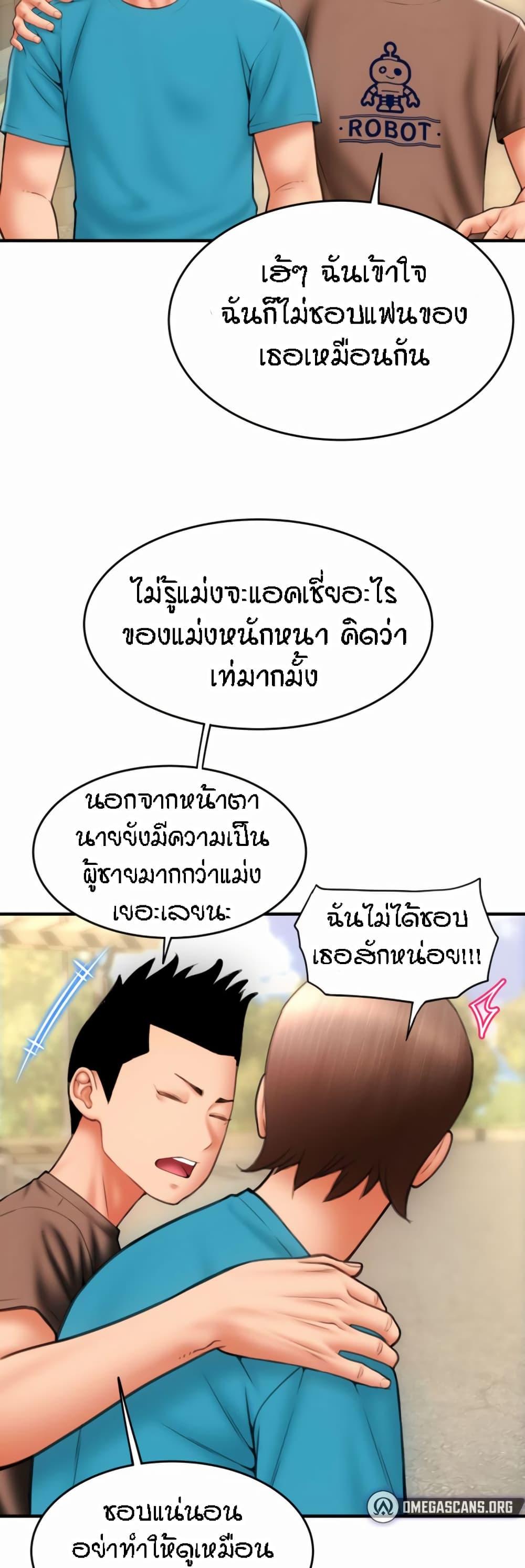 Doujin-Lc- อ่าน โดจิน มังฮวา เกาหลี ญี่ปุ่น จีน แปลไทย Pay with Sperm Pay ตอนที่ 1 2 3 4 5 6 7 8 9 10 11 12 13 14 ฟรี ไม่มีโฆษณา อ่าน โดจิน Manhwa เกาหลี ญี่ปุ่น จีน เรามีครบ คัดมาให้เน้นๆ โดจิน 18+ รับประกันความฟินโดย  Doujin Lc