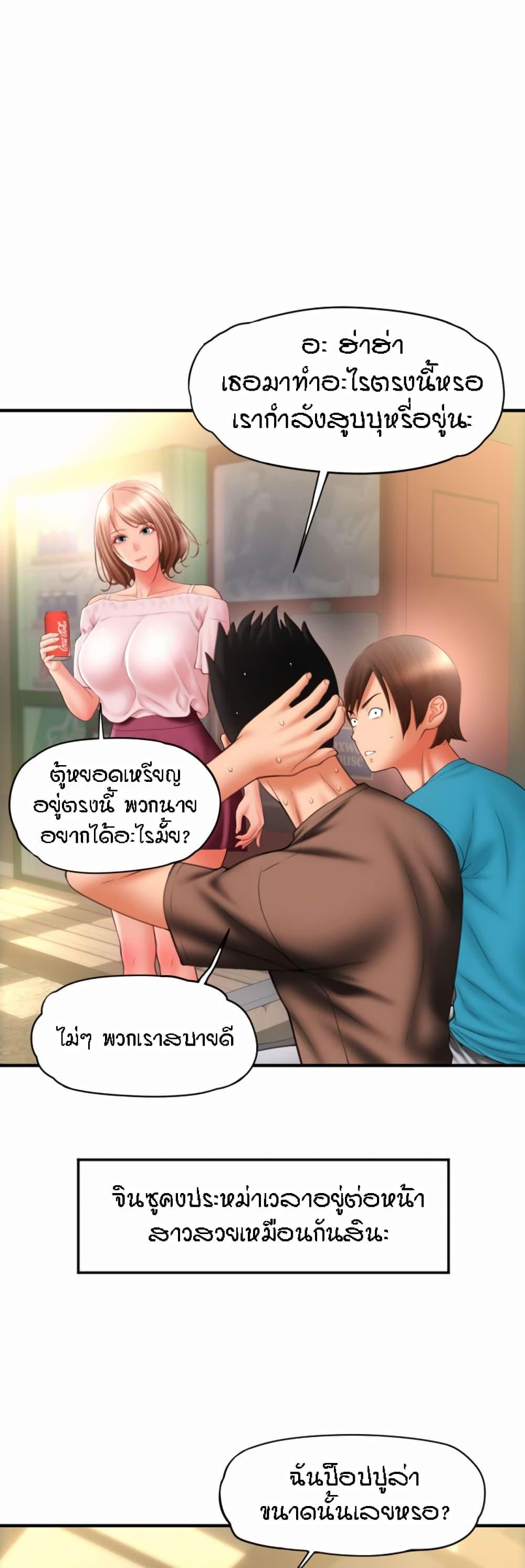 Doujin-Lc- อ่าน โดจิน มังฮวา เกาหลี ญี่ปุ่น จีน แปลไทย Pay with Sperm Pay ตอนที่ 1 2 3 4 5 6 7 8 9 10 11 12 13 14 ฟรี ไม่มีโฆษณา อ่าน โดจิน Manhwa เกาหลี ญี่ปุ่น จีน เรามีครบ คัดมาให้เน้นๆ โดจิน 18+ รับประกันความฟินโดย  Doujin Lc